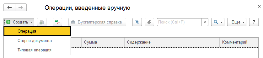 Регистры расчета в 1с 8.3. Регистры расчета в 1с 8.3