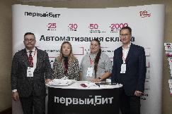 Проектная команда Первого Бита выступила на форуме директоров по логистике «Логист.ру/2022»